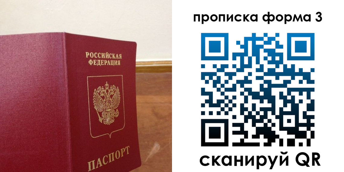 регистрация в Богучаре