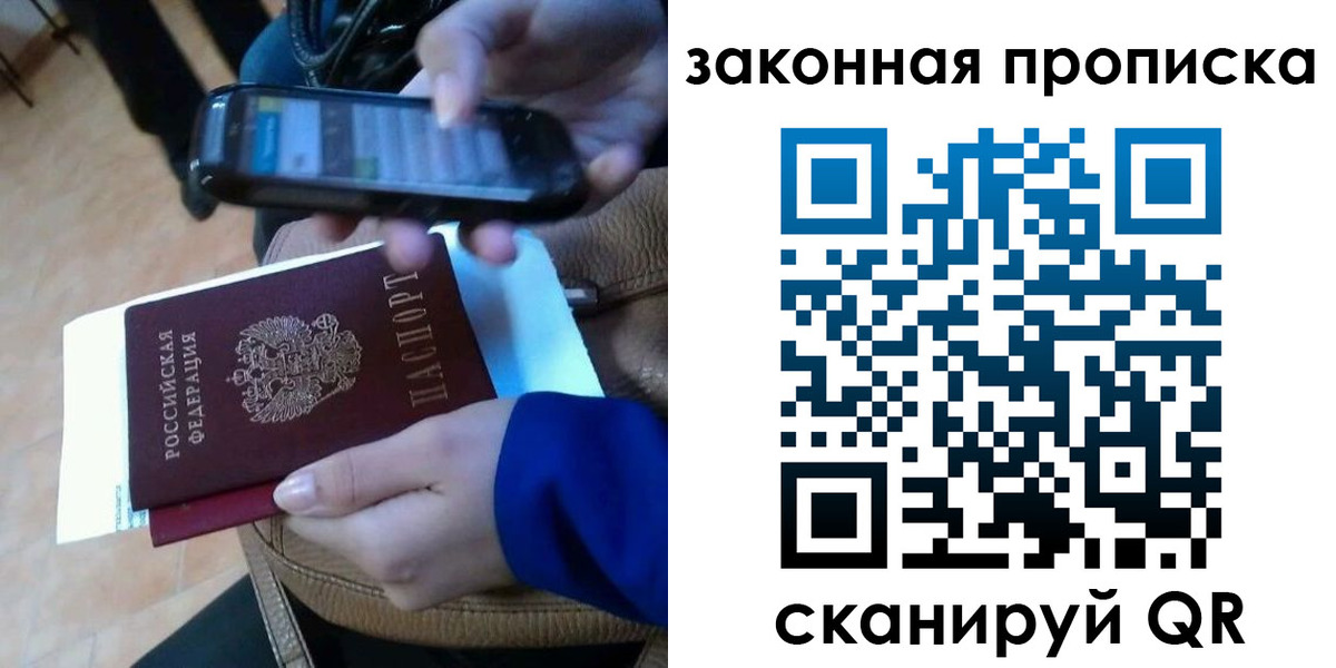 миграционный учет в Богучаре