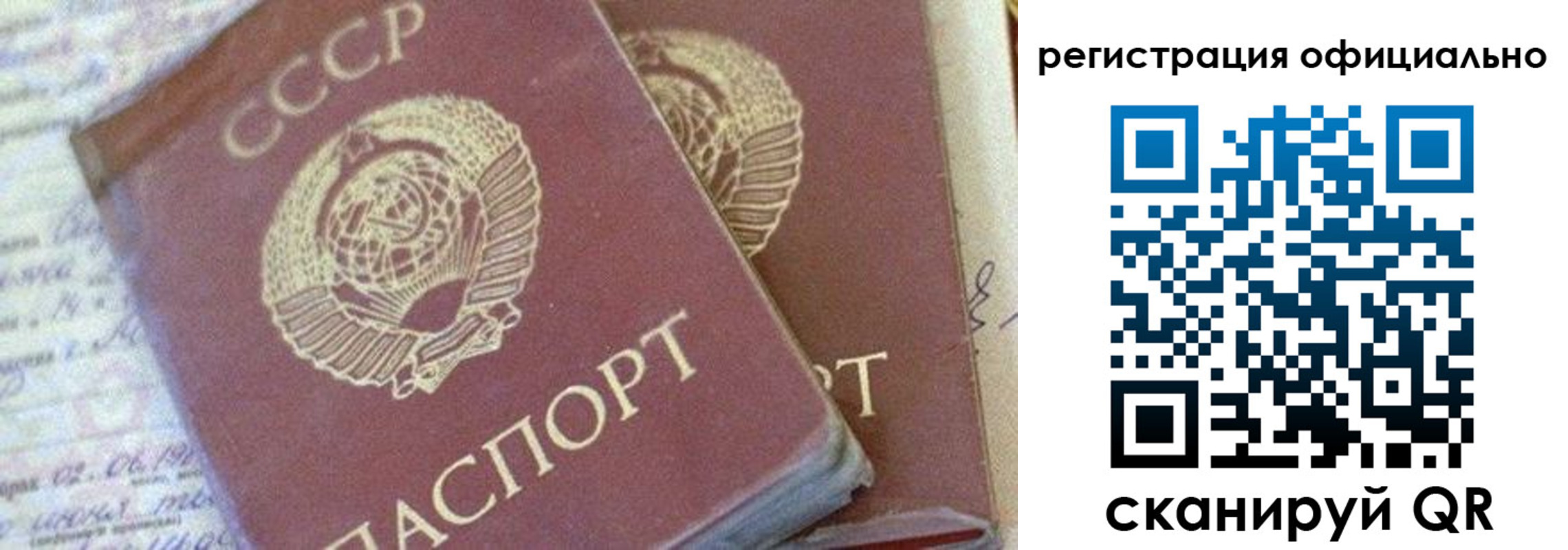 регистрация для школы в Богучаре