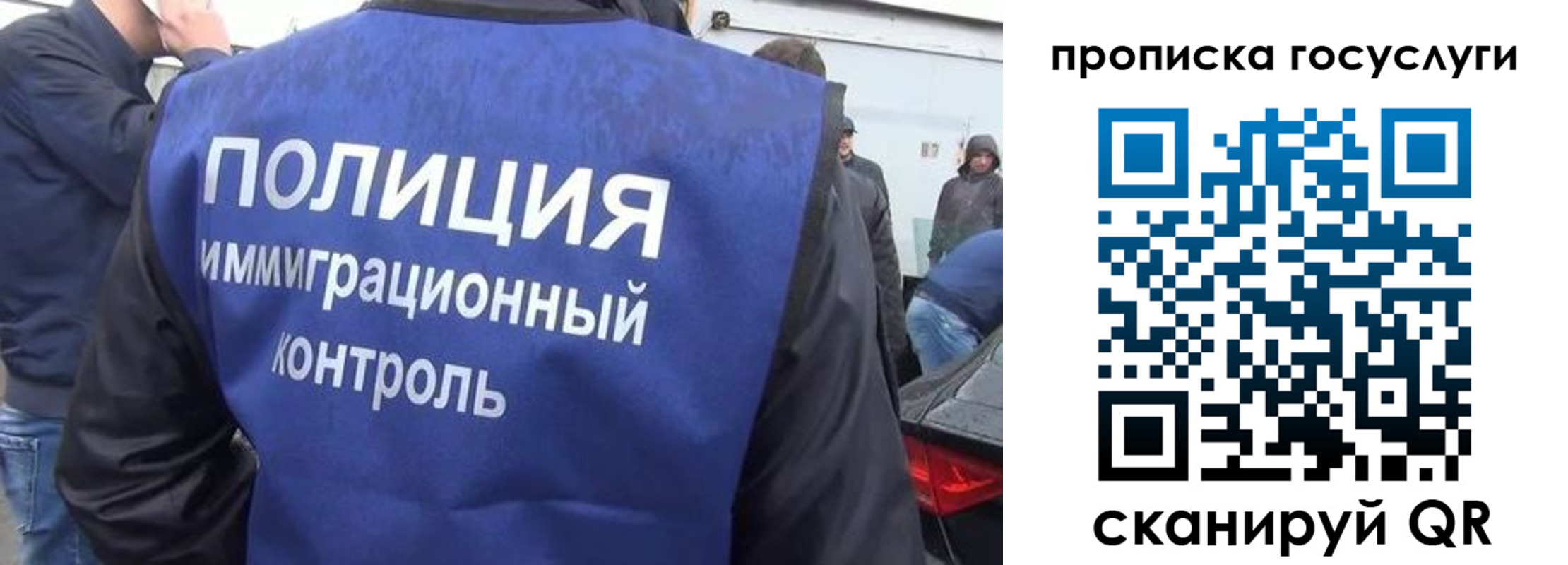 прописка в квартире в Богучаре