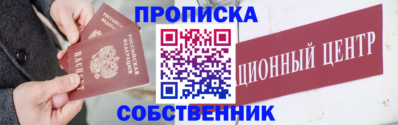 регистрация для дет. сада в Богучаре