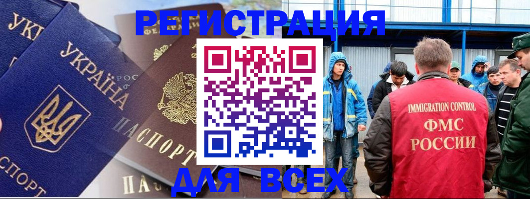 прописка в квартире в Богучаре