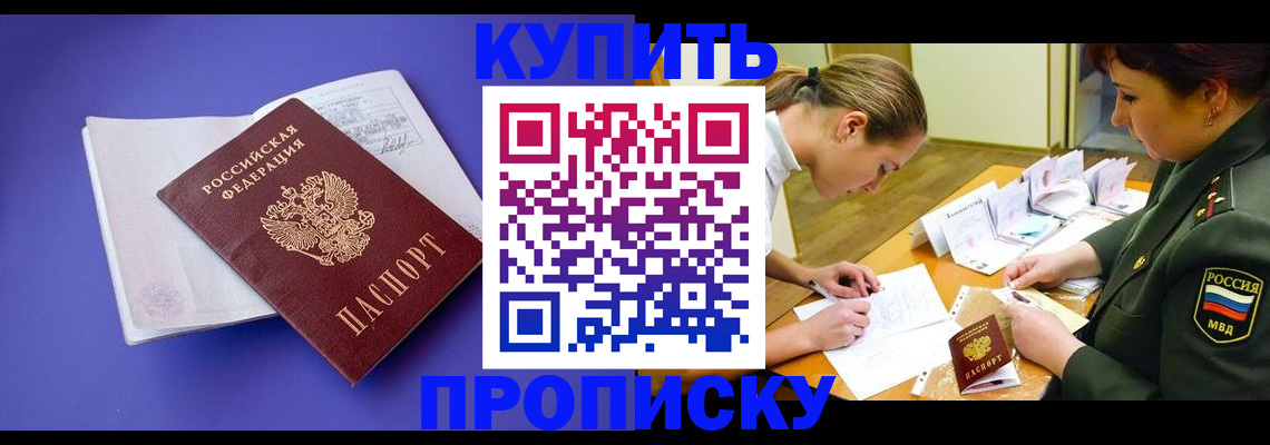 регистрация для дет. сада в Богучаре